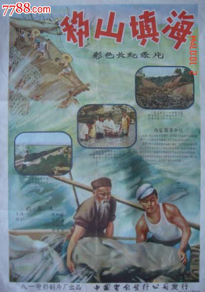 金沢工業大学学生卡